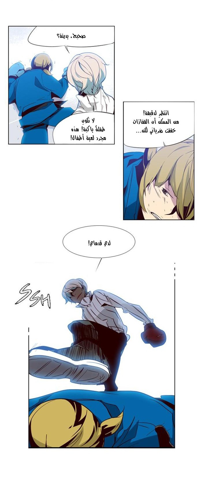 Girls of the Wilds: Chapter 46 - Page 5