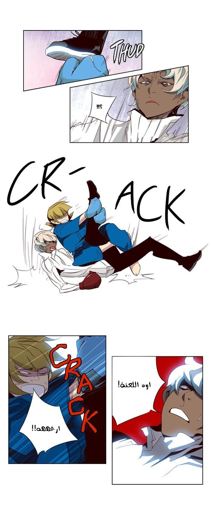 Girls of the Wilds: Chapter 46 - Page 6