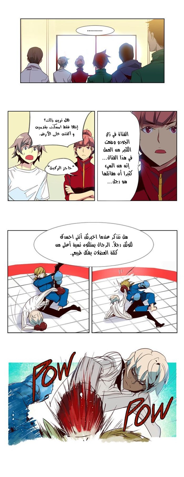 Girls of the Wilds: Chapter 46 - Page 7