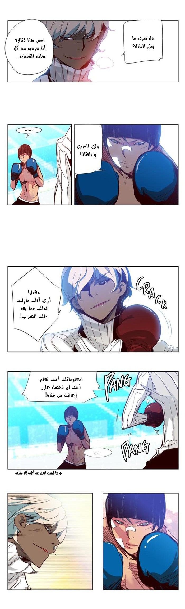 Girls of the Wilds: Chapter 46 - Page 13