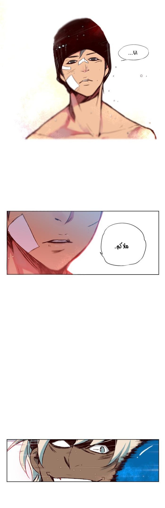 Girls of the Wilds: Chapter 47 - Page 11