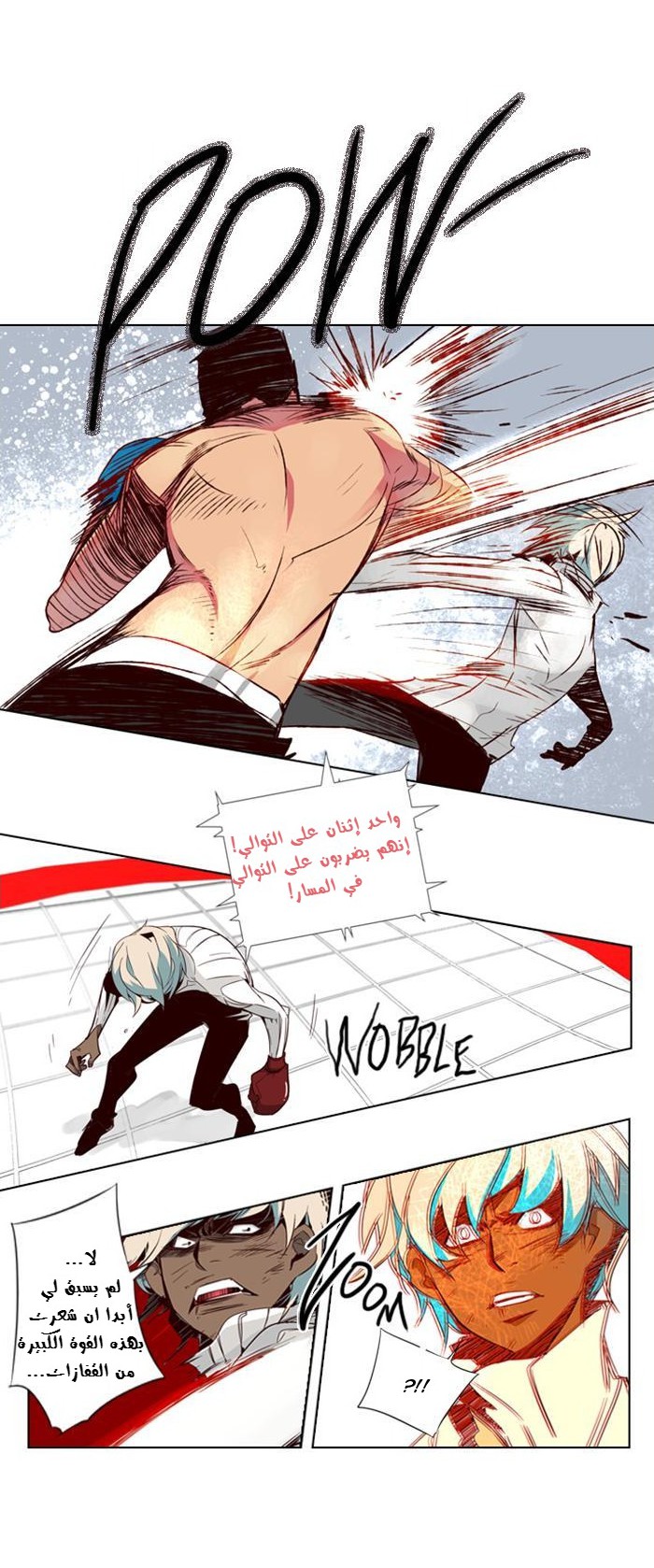 Girls of the Wilds: Chapter 47 - Page 13