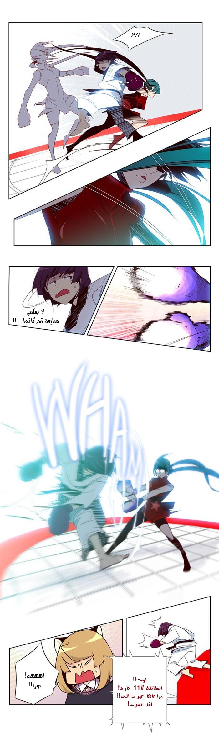 Girls of the Wilds: Chapter 48 - Page 6