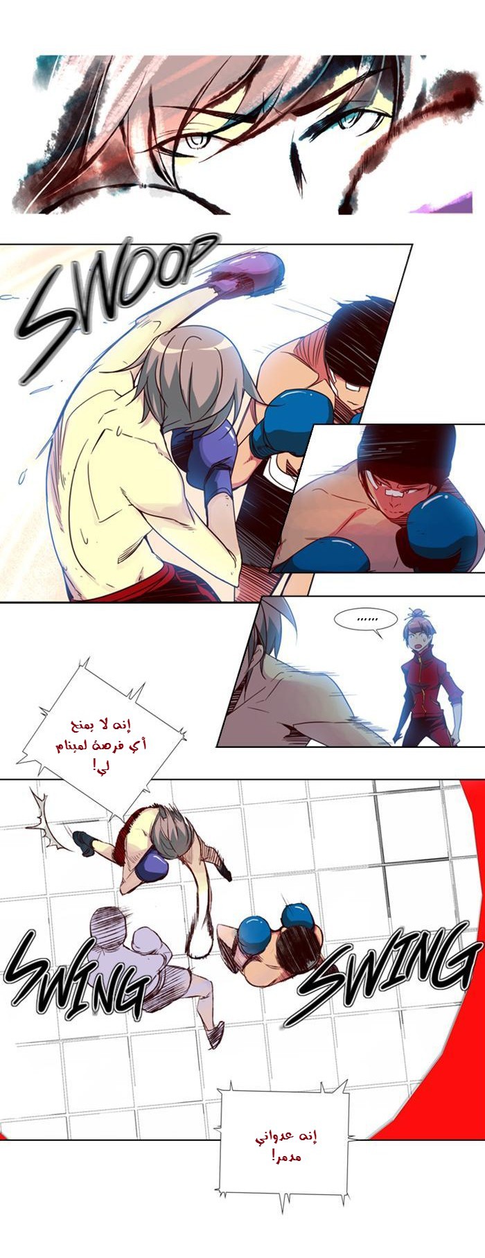 Girls of the Wilds: Chapter 49 - Page 3