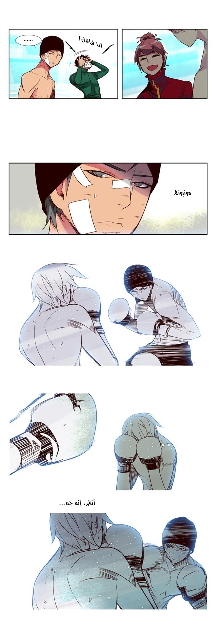 Girls of the Wilds: Chapter 49 - Page 15