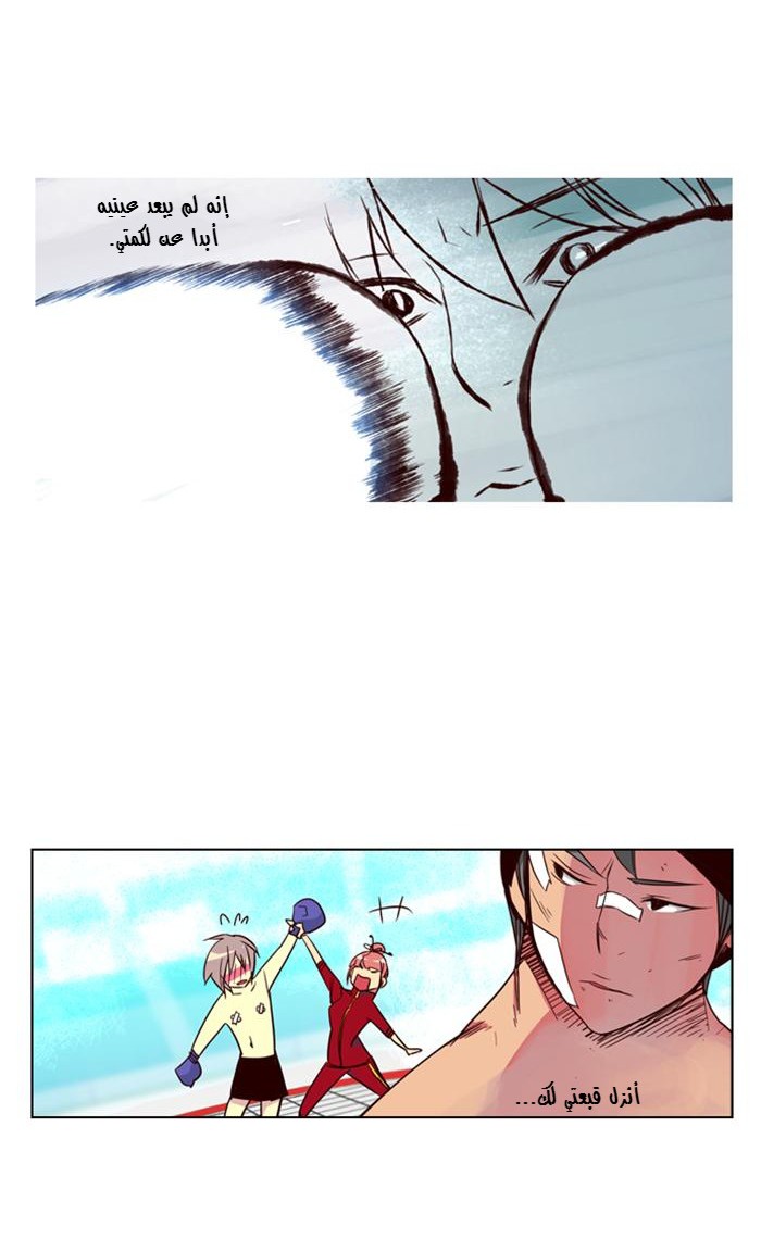 Girls of the Wilds: Chapter 49 - Page 16