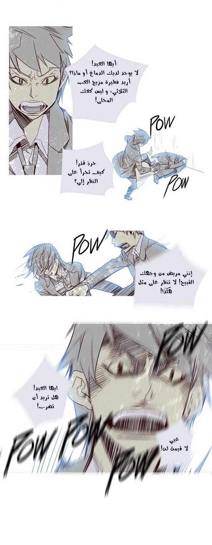 Girls of the Wilds: Chapter 50 - Page 10