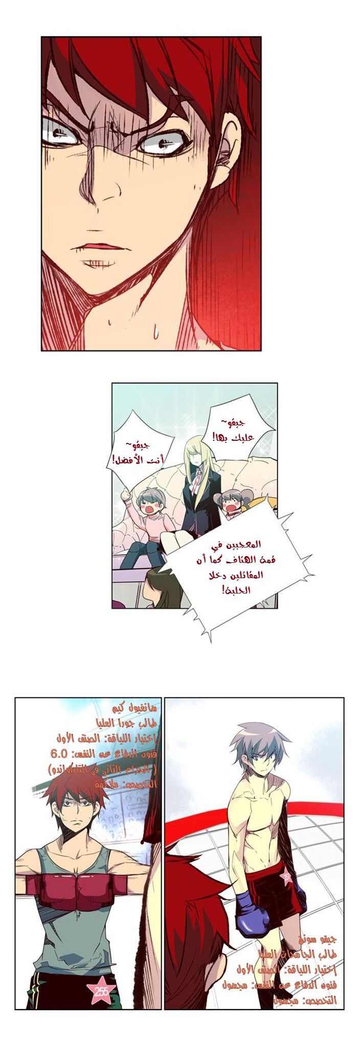 Girls of the Wilds: Chapter 50 - Page 14