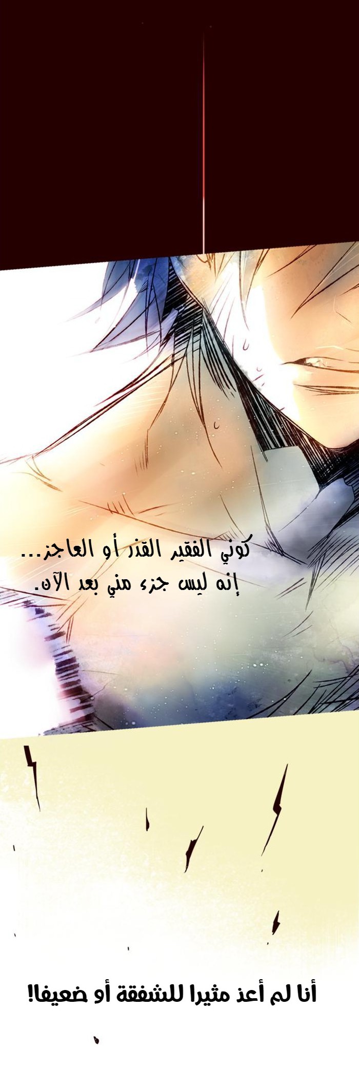 Girls of the Wilds: Chapter 51 - Page 6