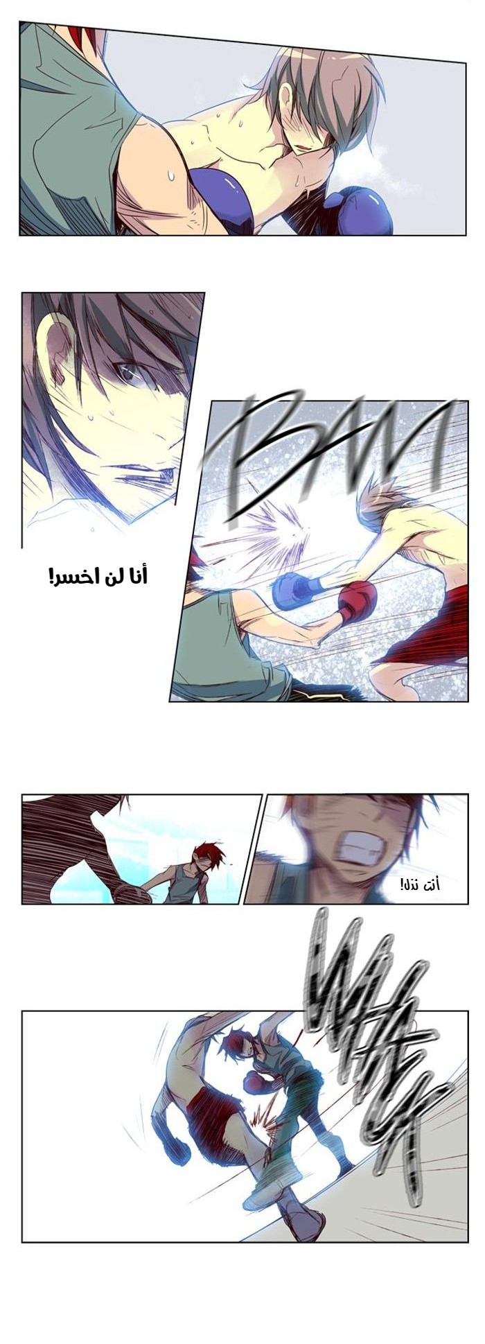 Girls of the Wilds: Chapter 51 - Page 9