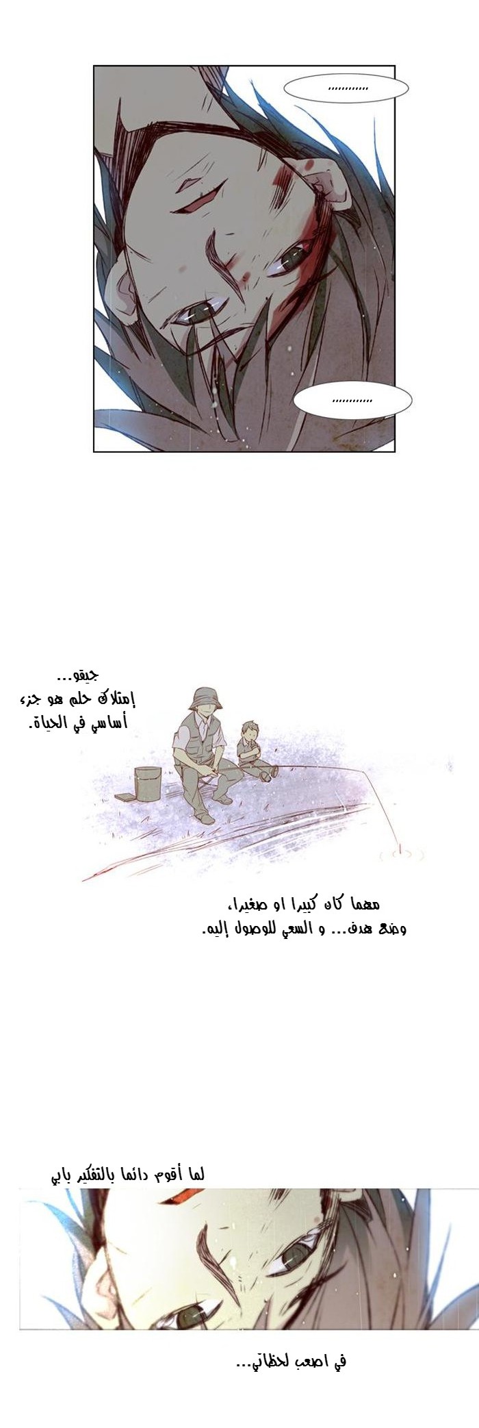 Girls of the Wilds: Chapter 52 - Page 4