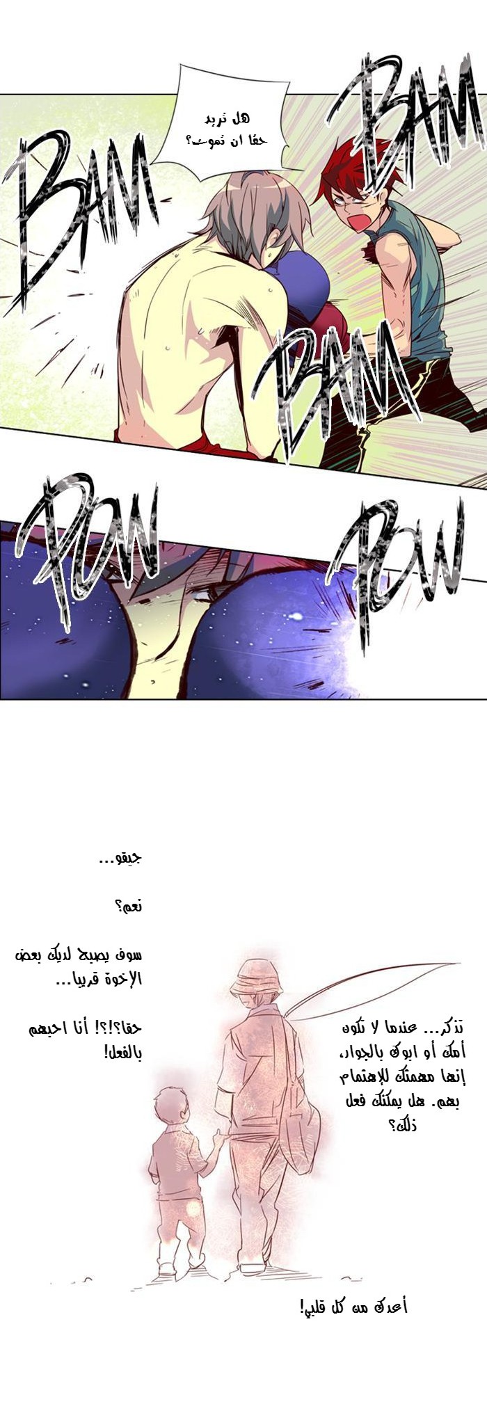 Girls of the Wilds: Chapter 52 - Page 7