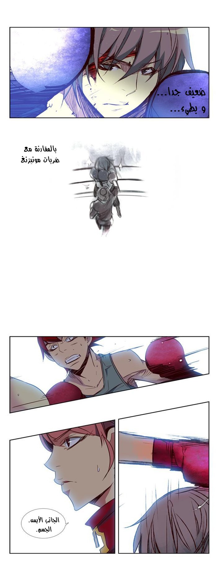 Girls of the Wilds: Chapter 52 - Page 9