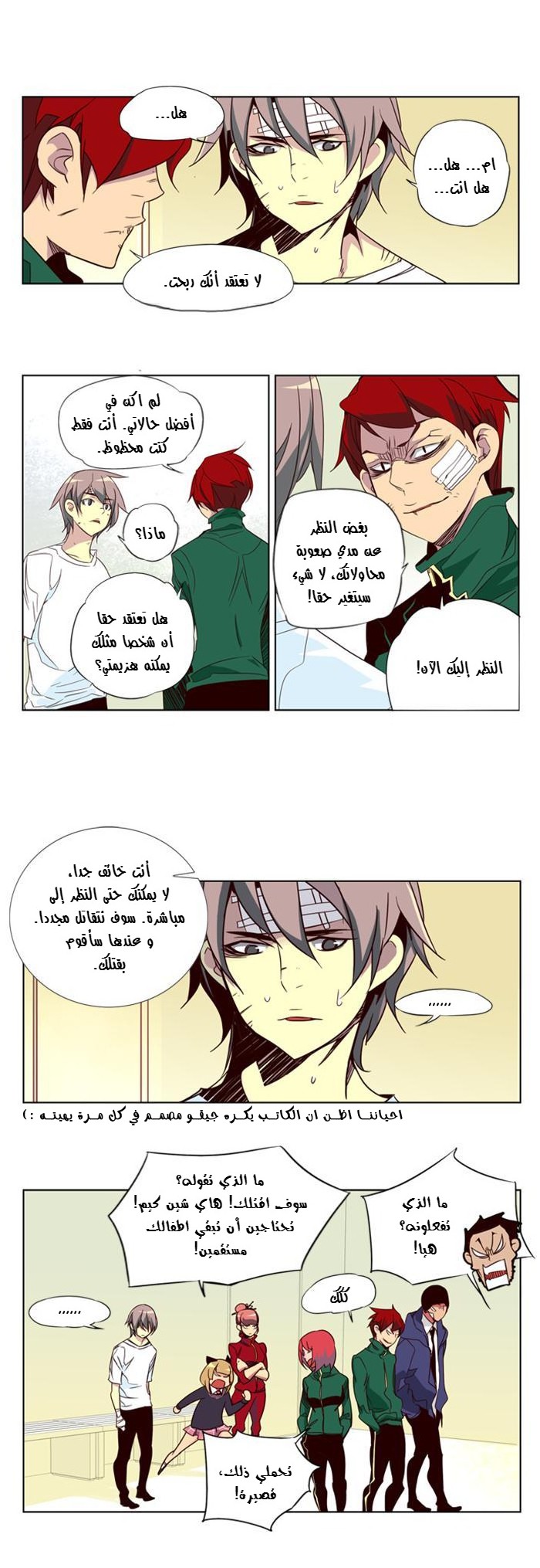 Girls of the Wilds: Chapter 53 - Page 7