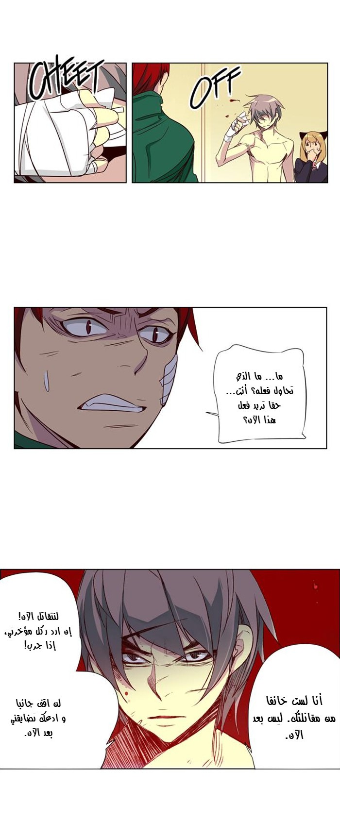 Girls of the Wilds: Chapter 53 - Page 10