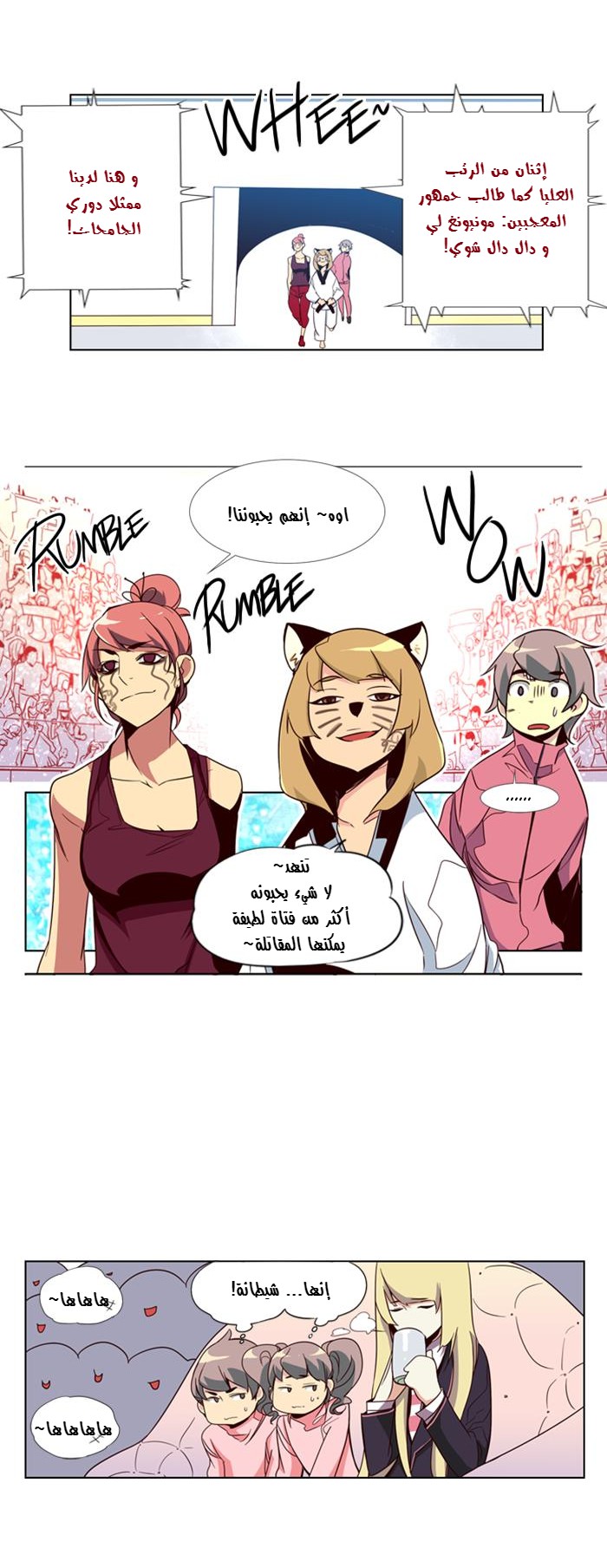 Girls of the Wilds: Chapter 54 - Page 8