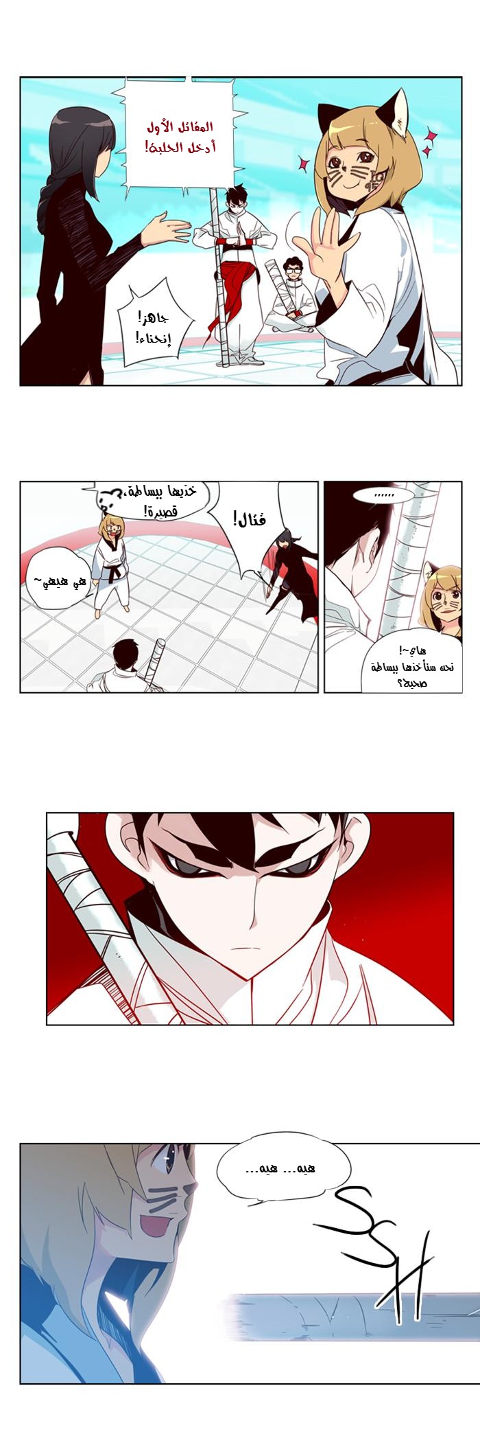 Girls of the Wilds: Chapter 54 - Page 9