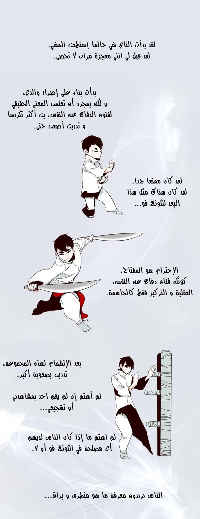 Girls of the Wilds: Chapter 55 - Page 2