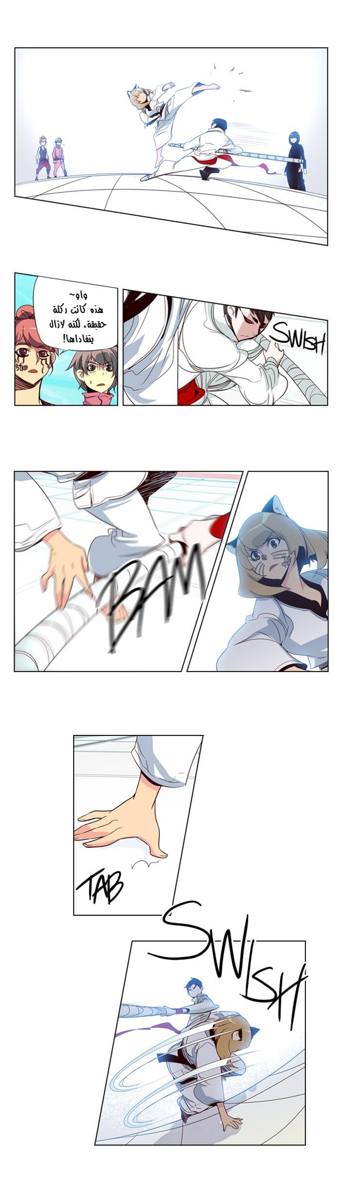 Girls of the Wilds: Chapter 55 - Page 11