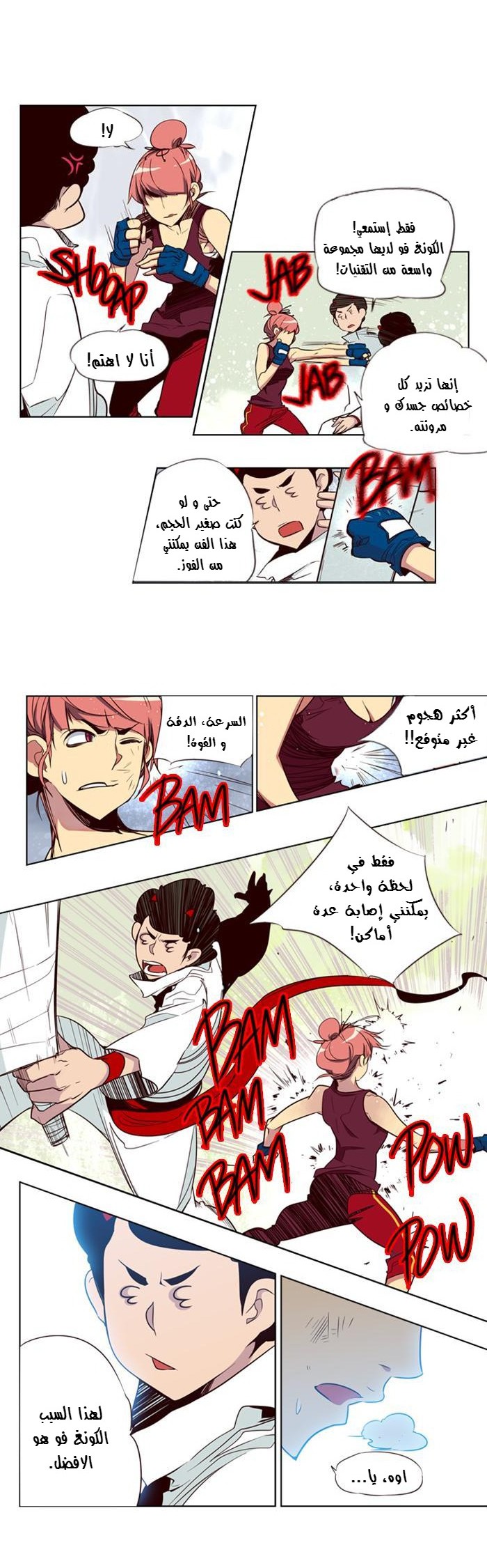 Girls of the Wilds: Chapter 57 - Page 5