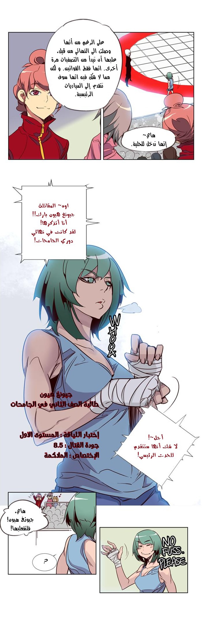 Girls of the Wilds: Chapter 58 - Page 11