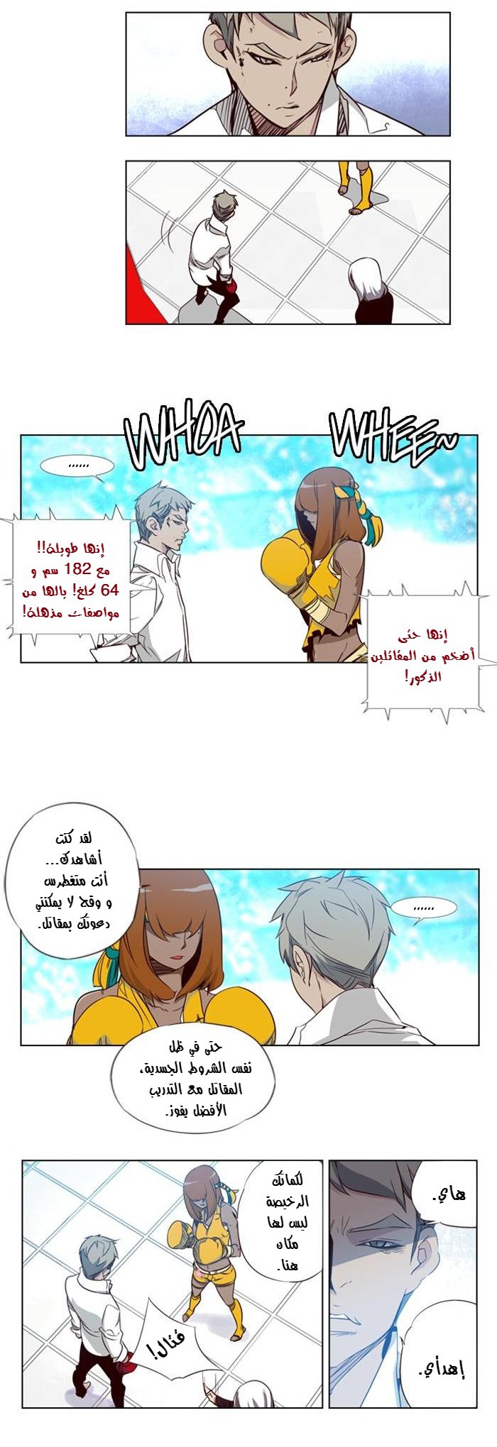 Girls of the Wilds: Chapter 59 - Page 4