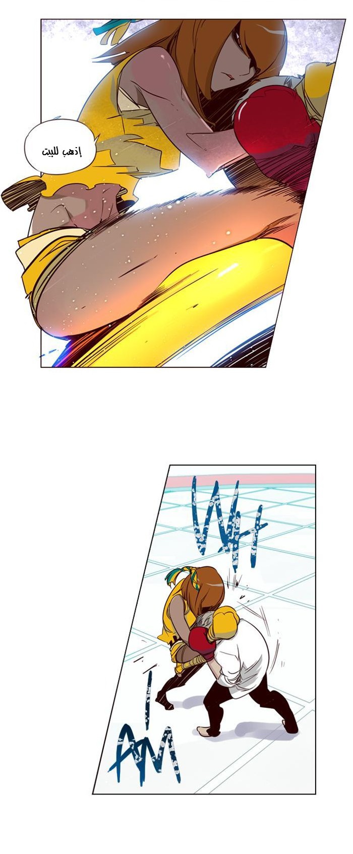 Girls of the Wilds: Chapter 59 - Page 6