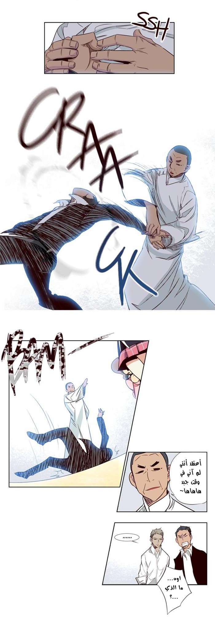 Girls of the Wilds: Chapter 60 - Page 13