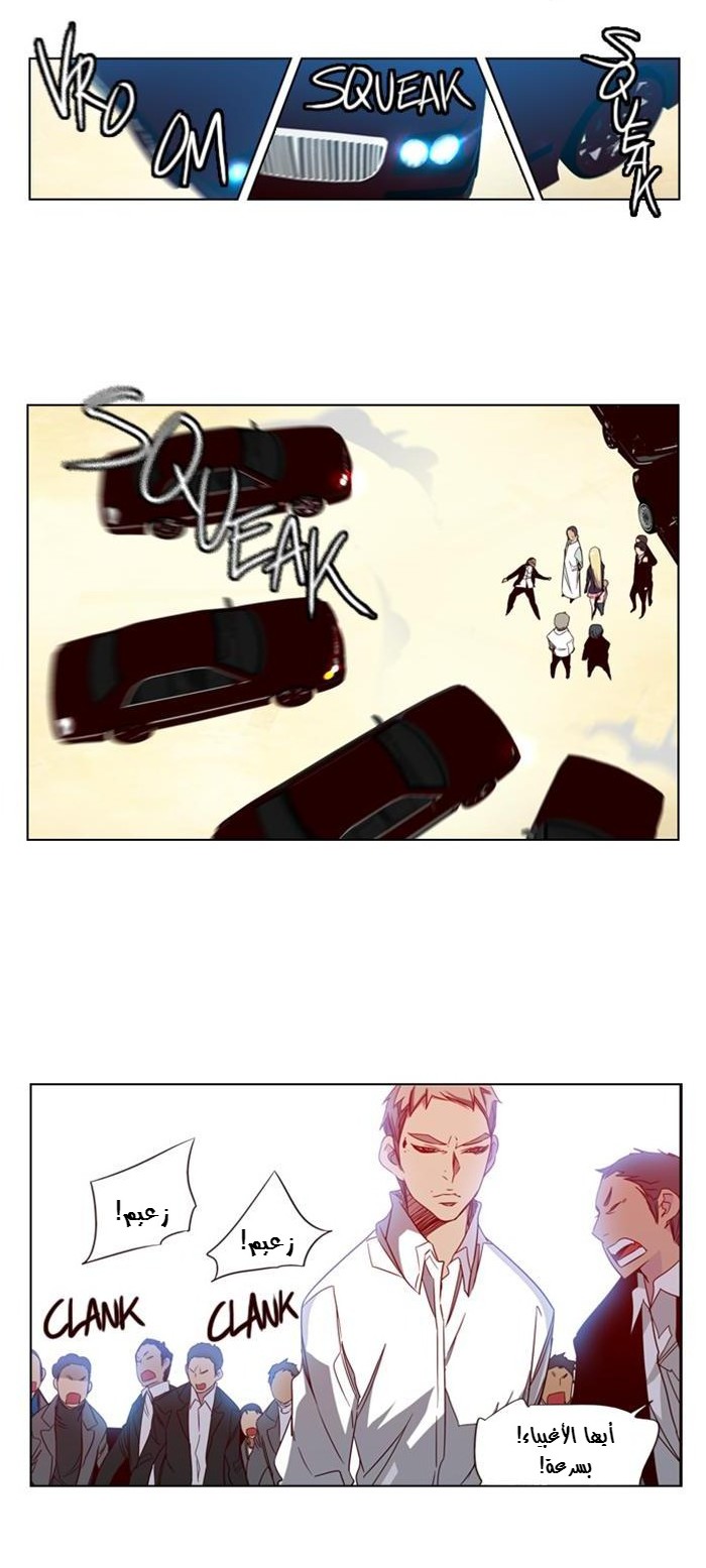 Girls of the Wilds: Chapter 60 - Page 14