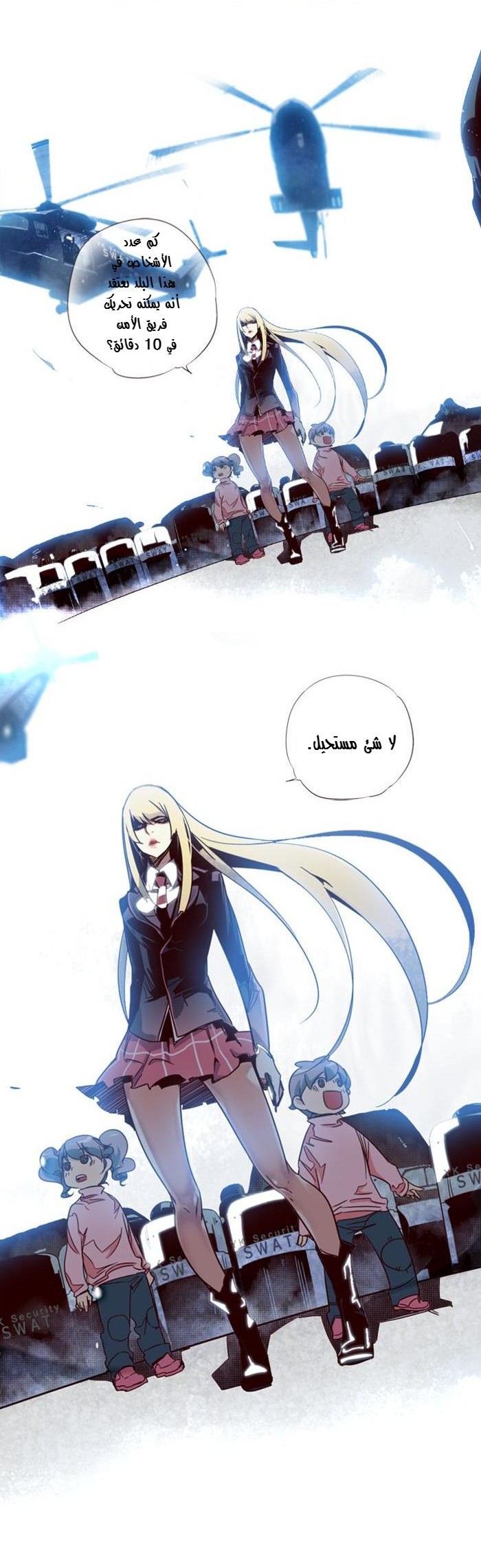 Girls of the Wilds: Chapter 61 - Page 9