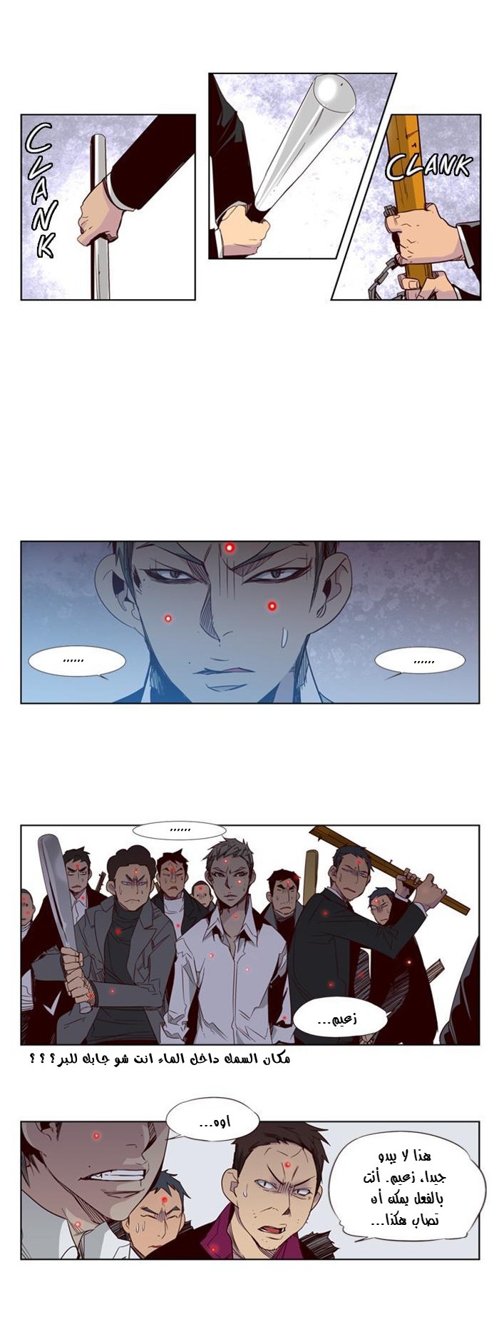 Girls of the Wilds: Chapter 61 - Page 11