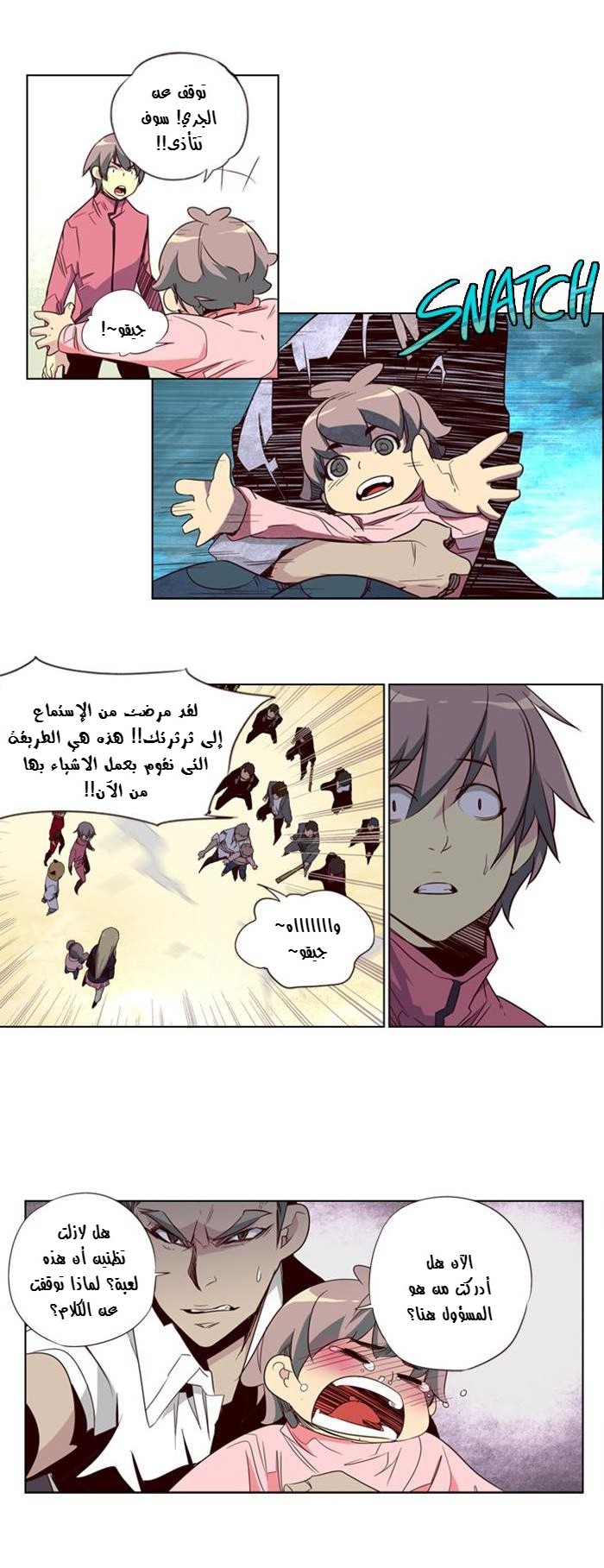 Girls of the Wilds: Chapter 61 - Page 13