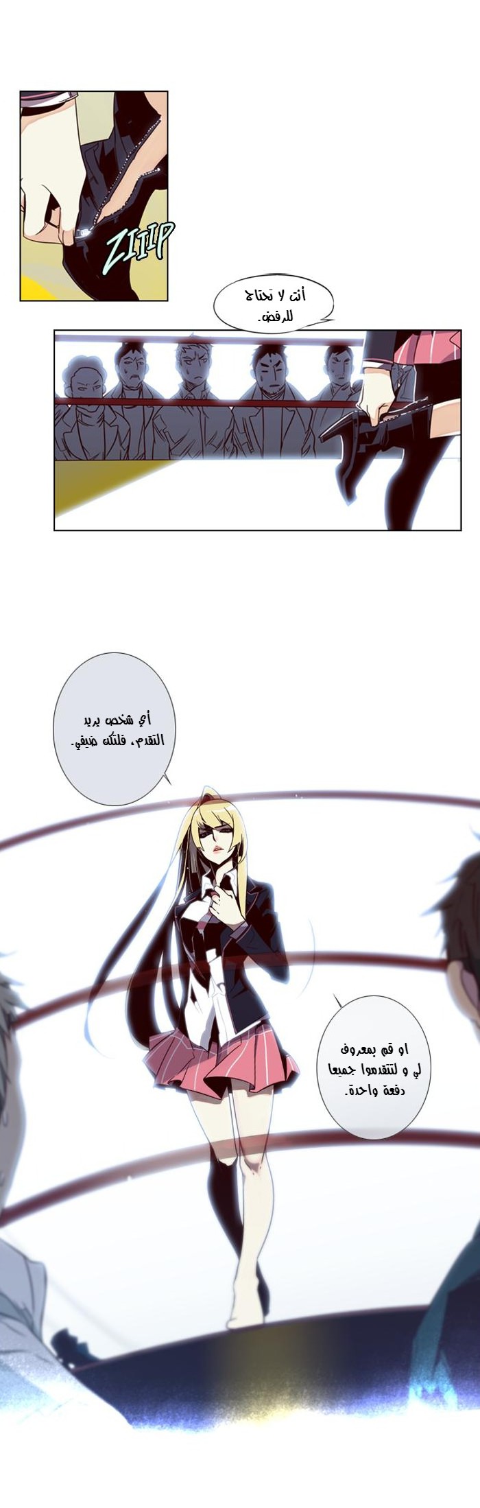 Girls of the Wilds: Chapter 62 - Page 14