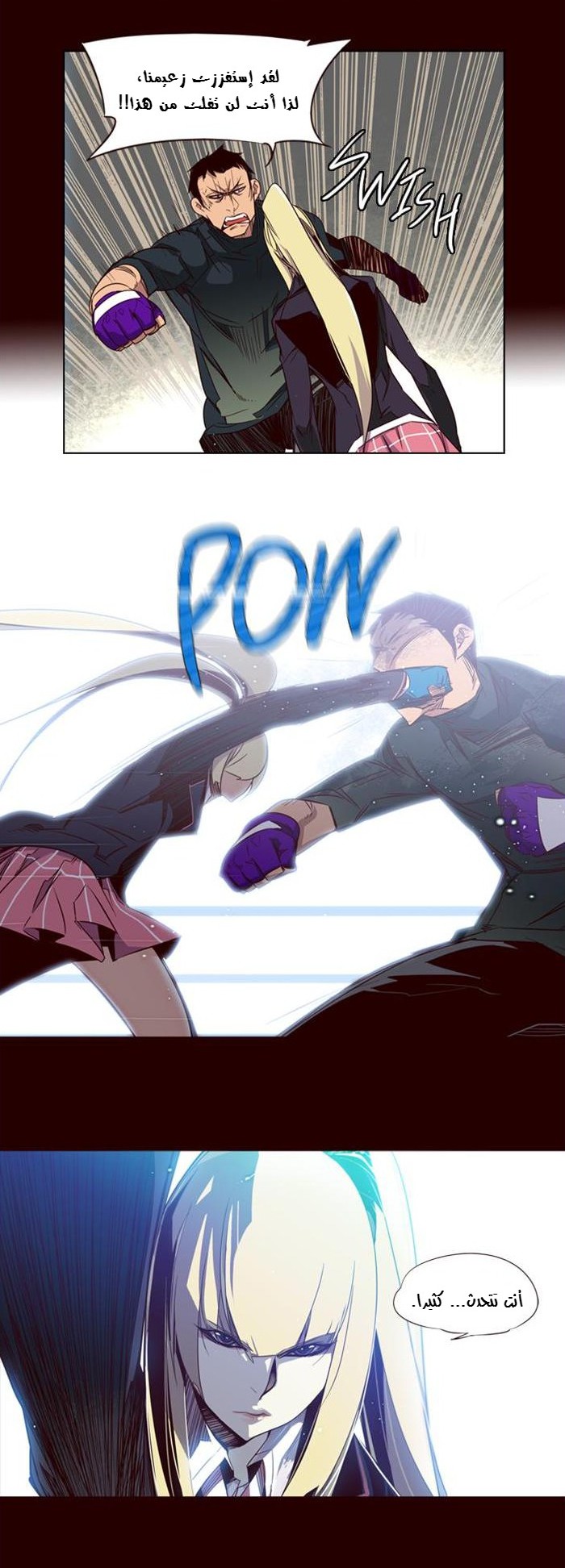 Girls of the Wilds: Chapter 63 - Page 4