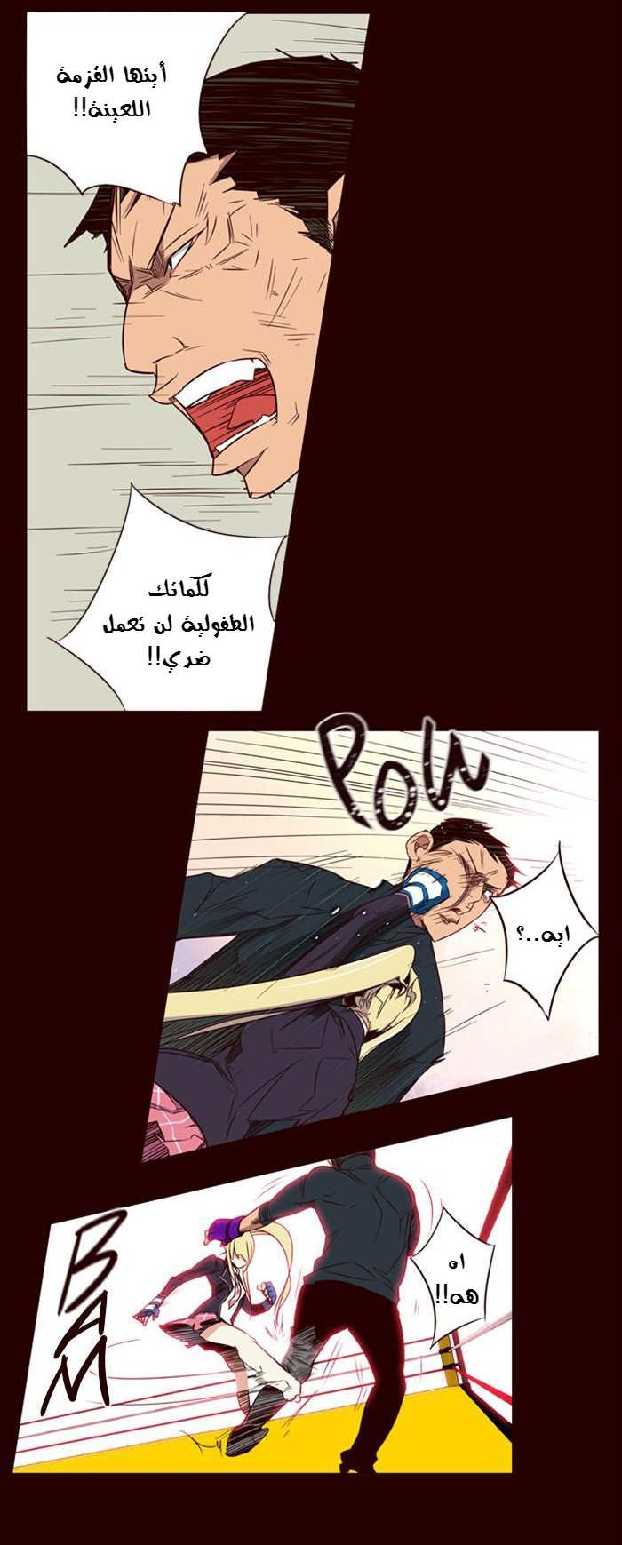 Girls of the Wilds: Chapter 63 - Page 6