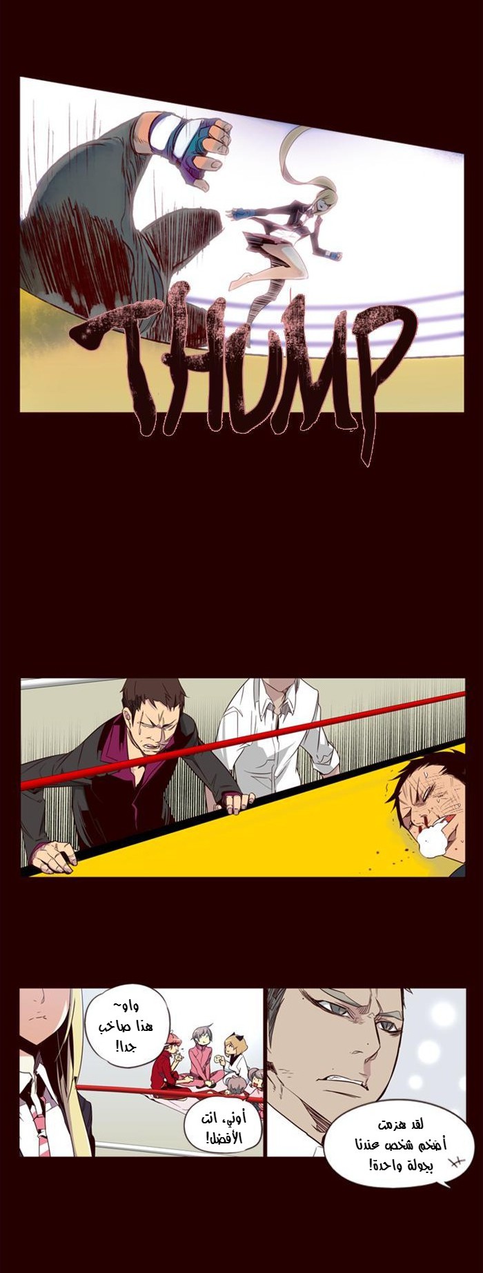 Girls of the Wilds: Chapter 63 - Page 9