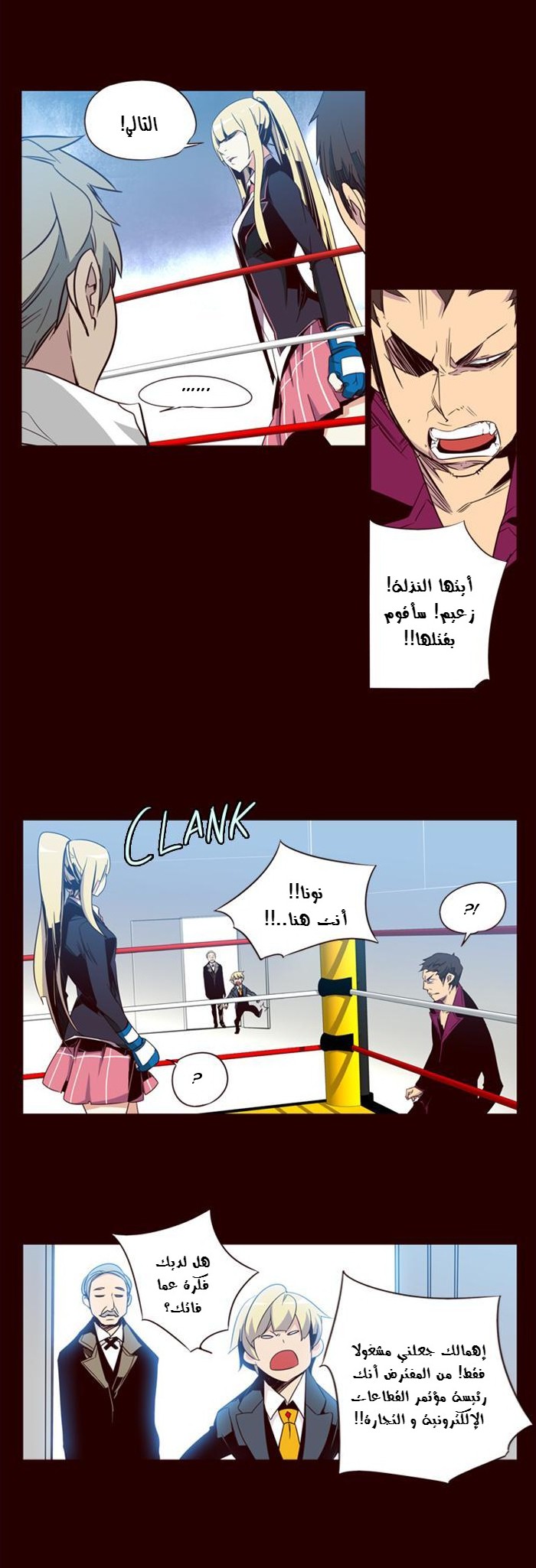 Girls of the Wilds: Chapter 63 - Page 10