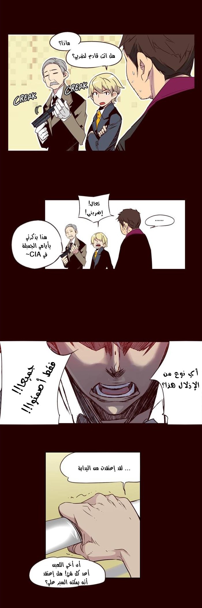 Girls of the Wilds: Chapter 63 - Page 13