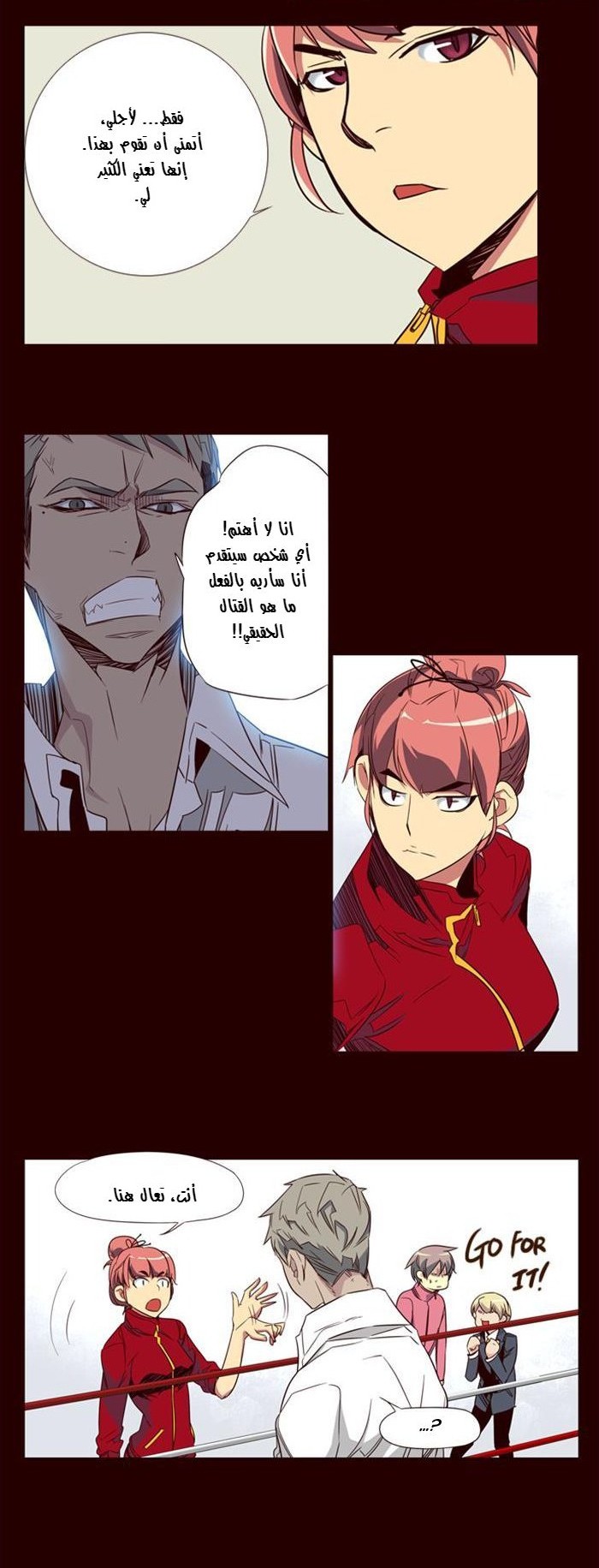 Girls of the Wilds: Chapter 64 - Page 12