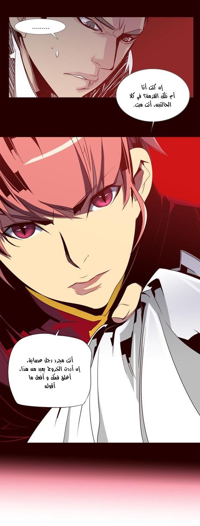 Girls of the Wilds: Chapter 64 - Page 14