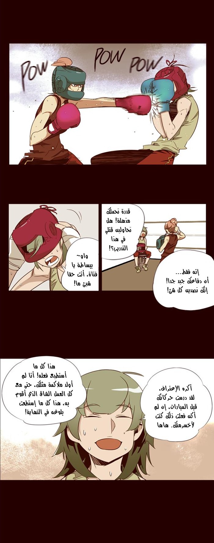 Girls of the Wilds: Chapter 65 - Page 3