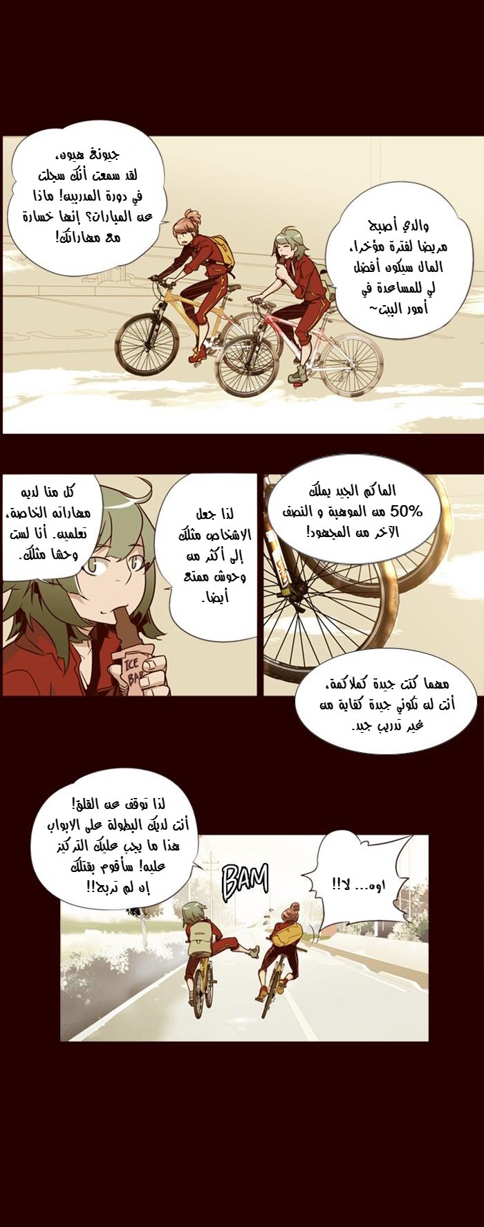 Girls of the Wilds: Chapter 65 - Page 4