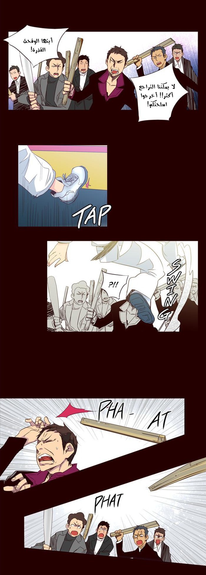 Girls of the Wilds: Chapter 65 - Page 6