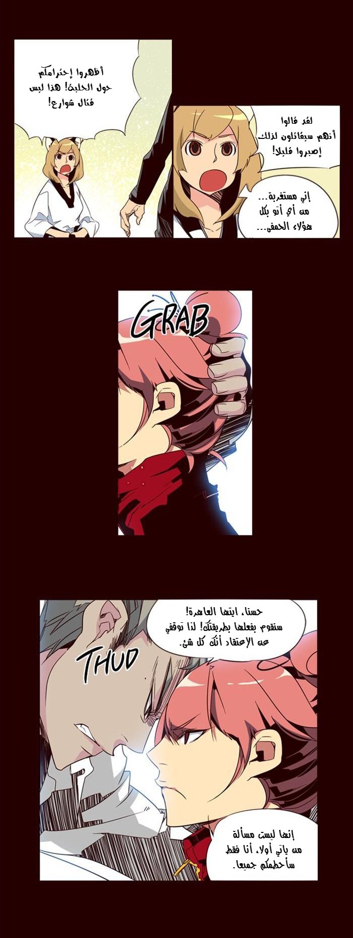 Girls of the Wilds: Chapter 65 - Page 8