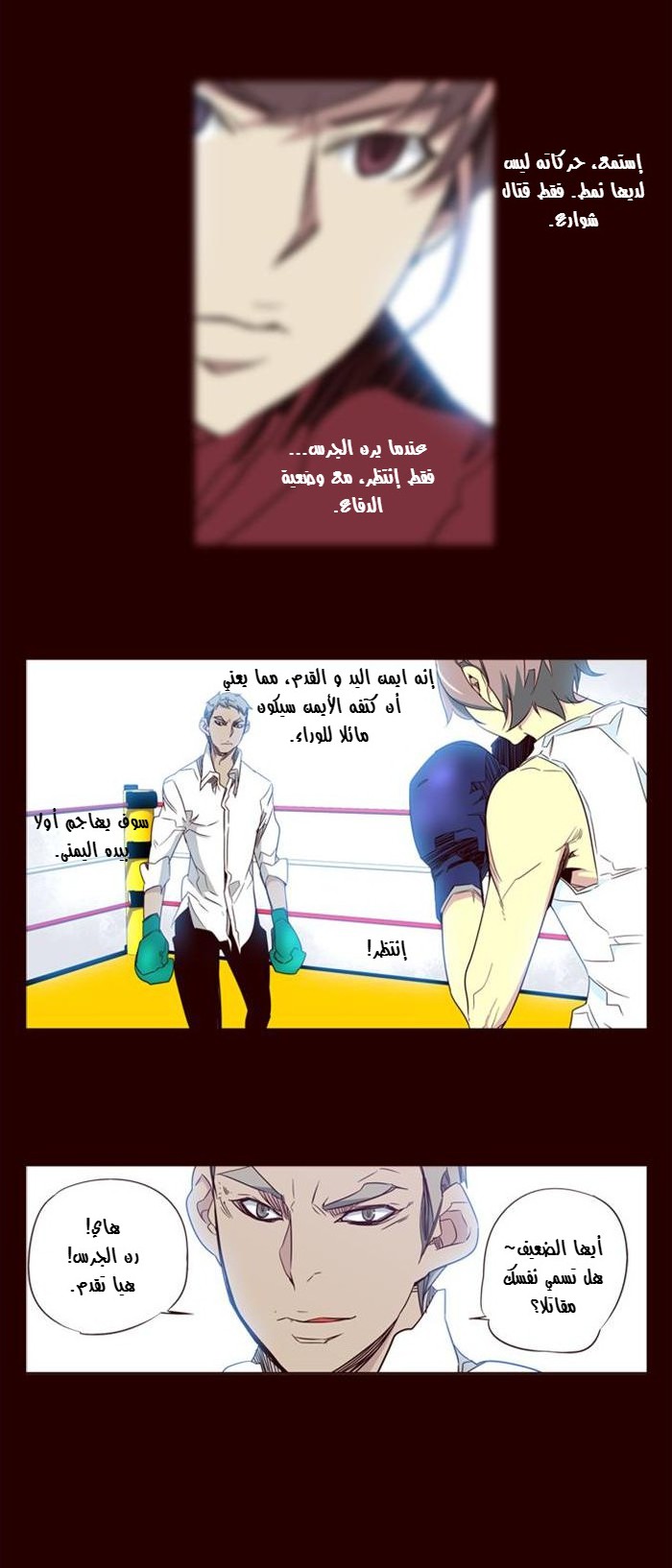 Girls of the Wilds: Chapter 65 - Page 14