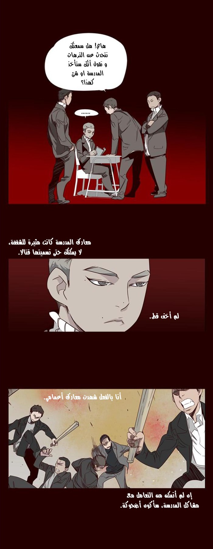 Girls of the Wilds: Chapter 66 - Page 4