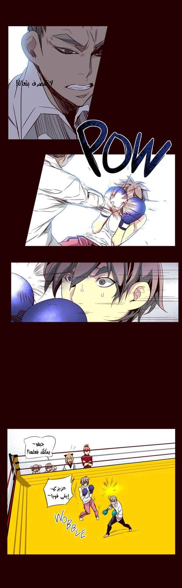 Girls of the Wilds: Chapter 66 - Page 8