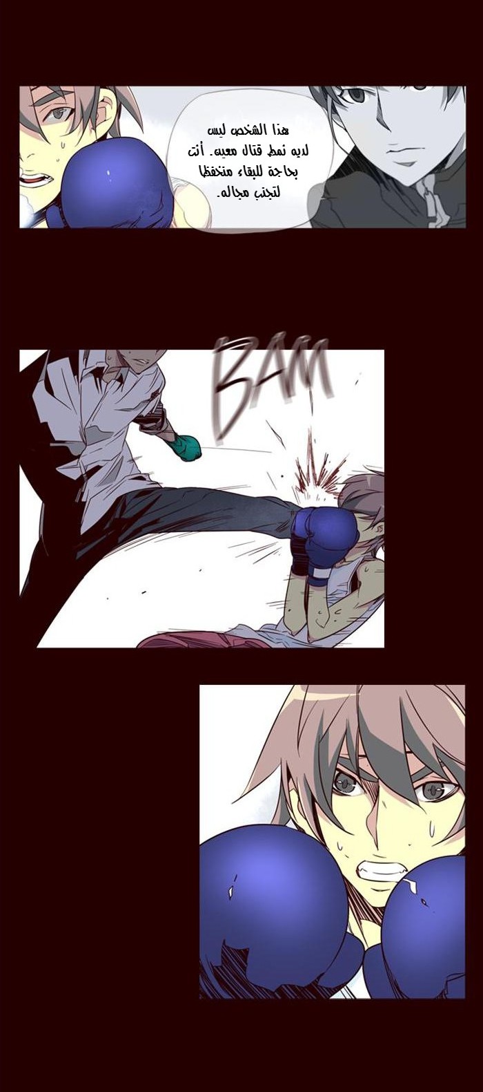 Girls of the Wilds: Chapter 66 - Page 9