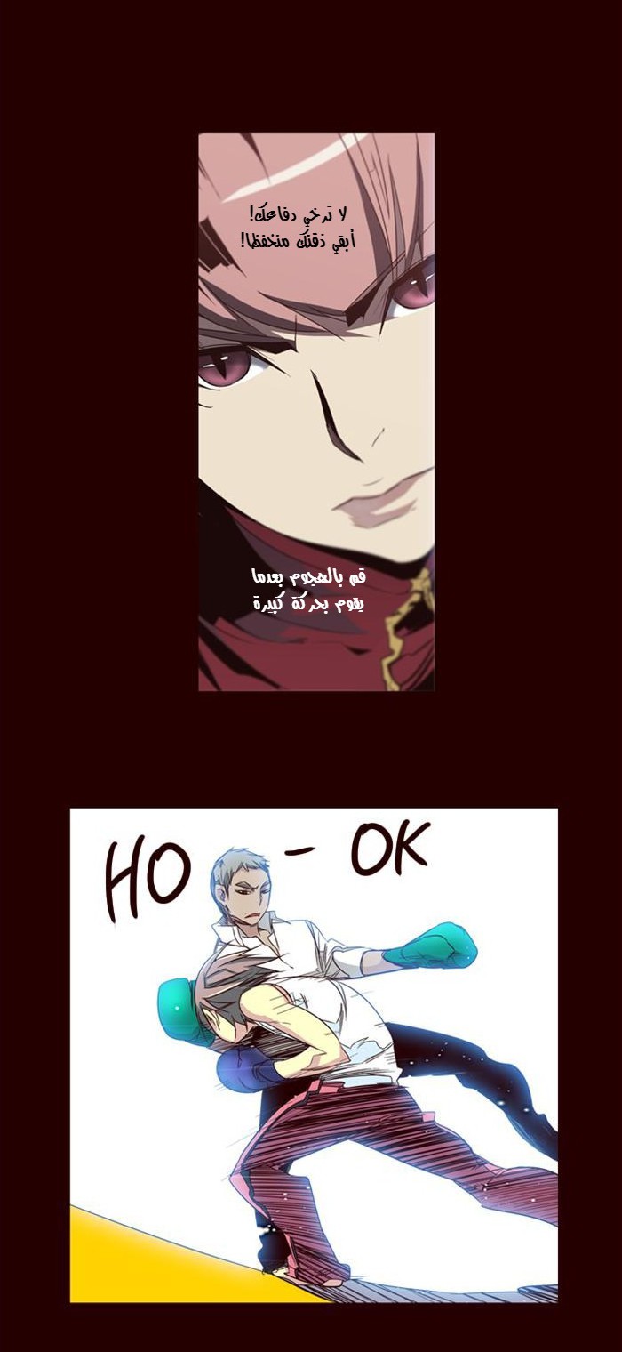 Girls of the Wilds: Chapter 66 - Page 10