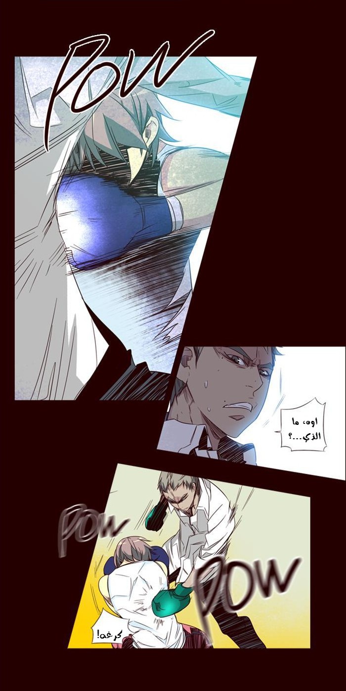 Girls of the Wilds: Chapter 66 - Page 11